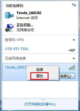 Win7ϵͳ޷ô